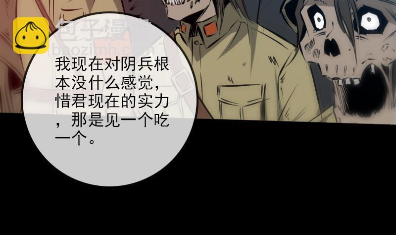 第187话 藏行18