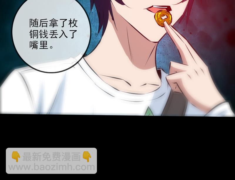 第187话 藏行21