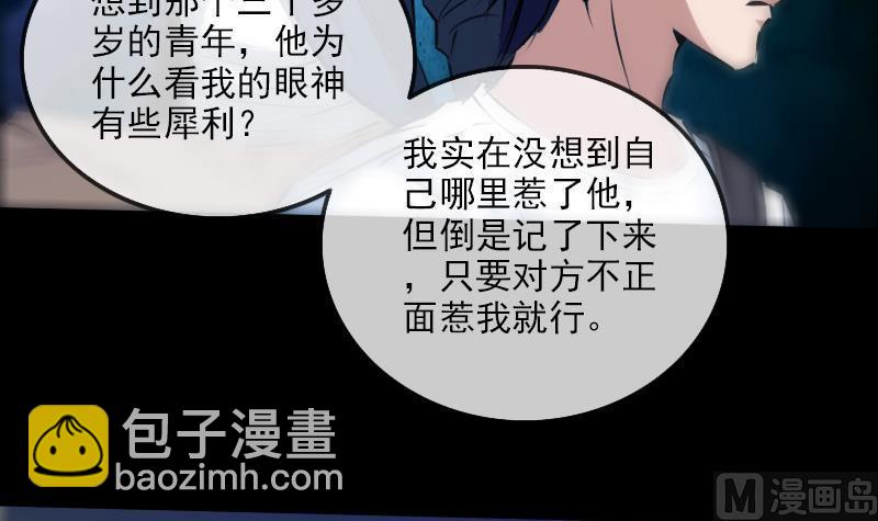 第187话 藏行29