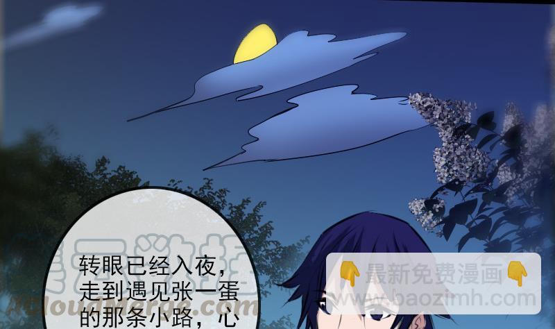 第187话 藏行30