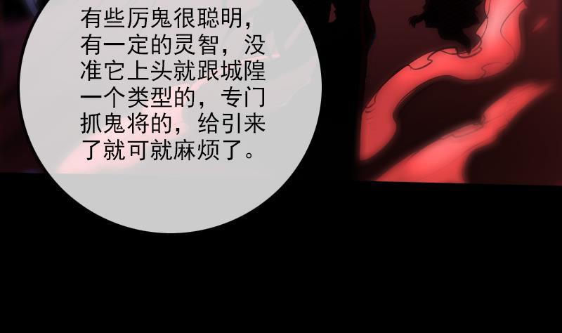 第187话 藏行37