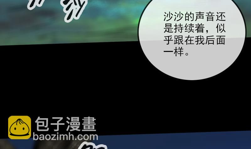 第187话 藏行39