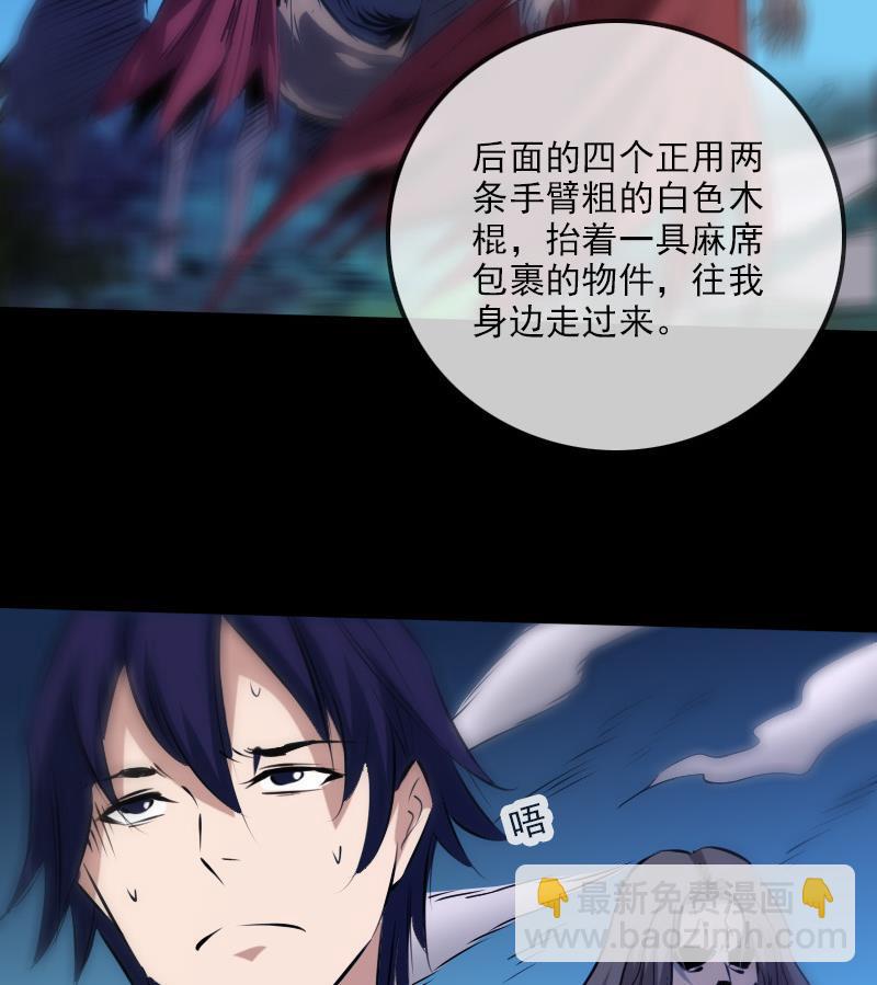第187话 藏行45