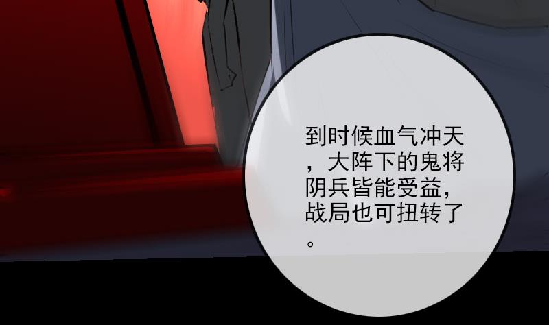 第217话 养棺13