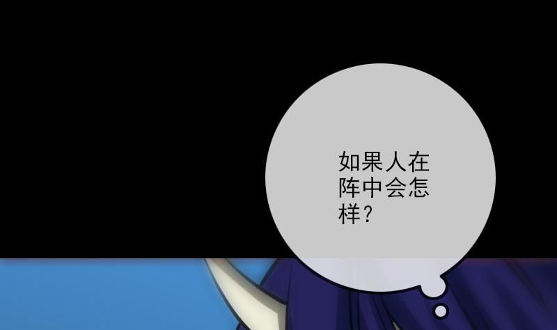 第217话 养棺16