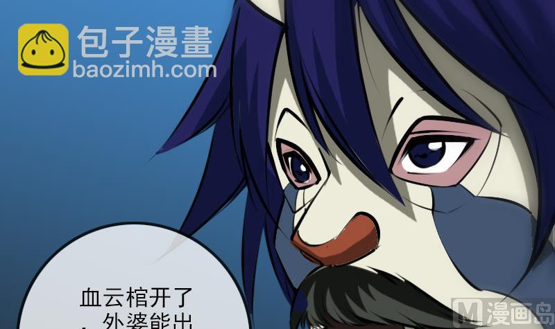 第217话 养棺17