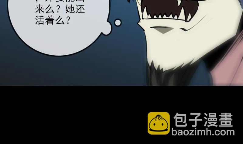 第217话 养棺18