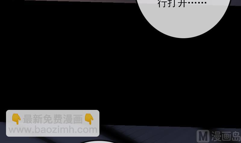 第217话 养棺26