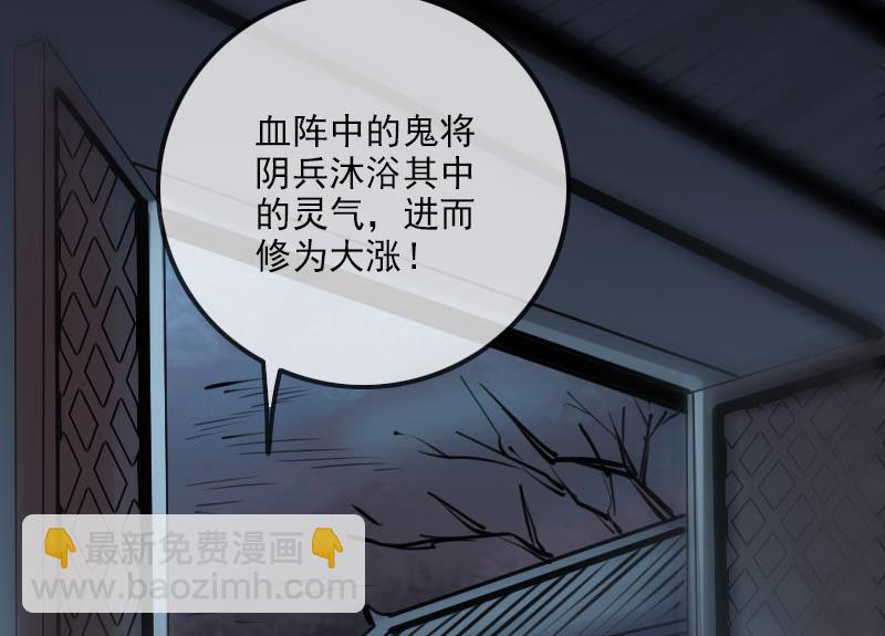 第217话 养棺27