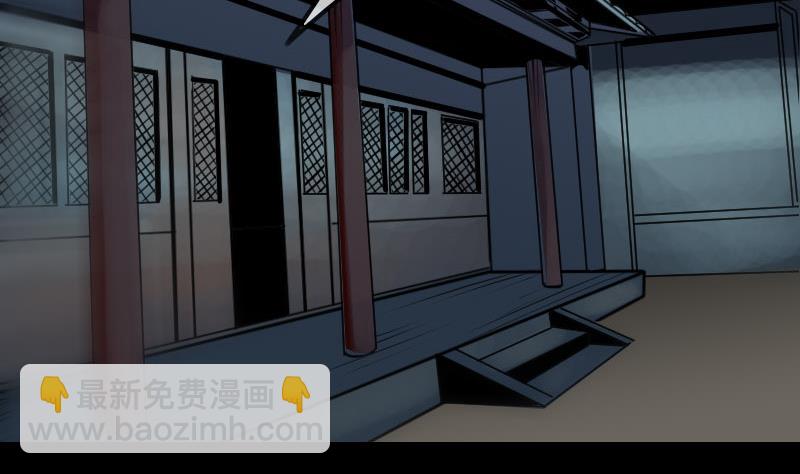 第217话 养棺3