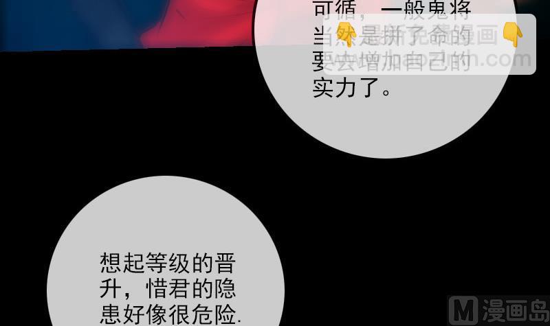 第217话 养棺35