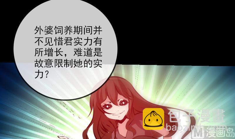 第217话 养棺38