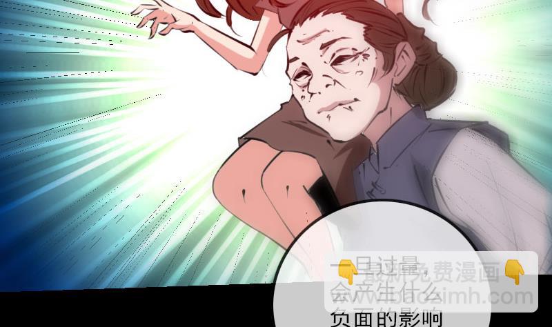 第217话 养棺39