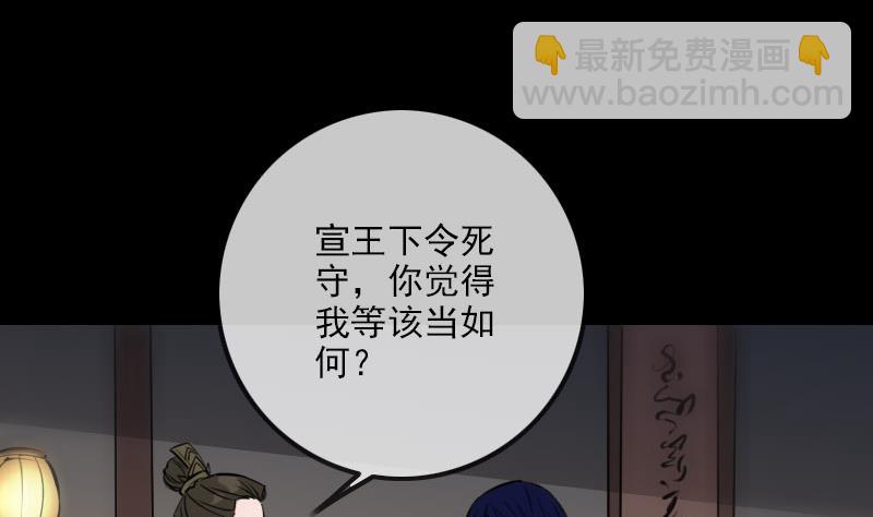 第217话 养棺4