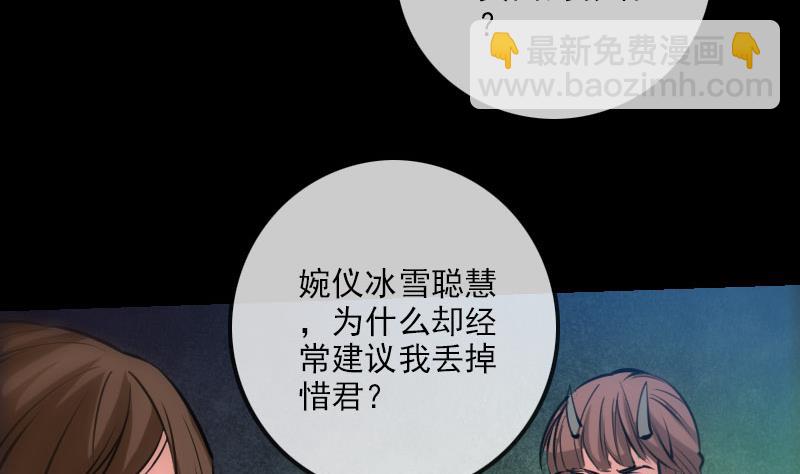 第217话 养棺40