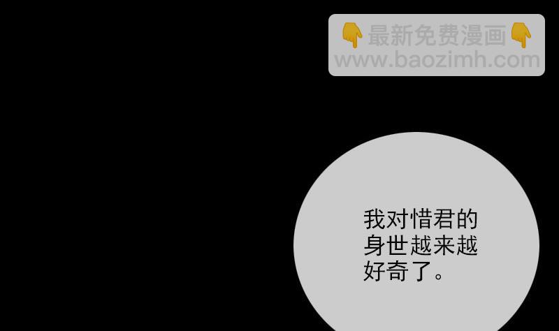 第217话 养棺42