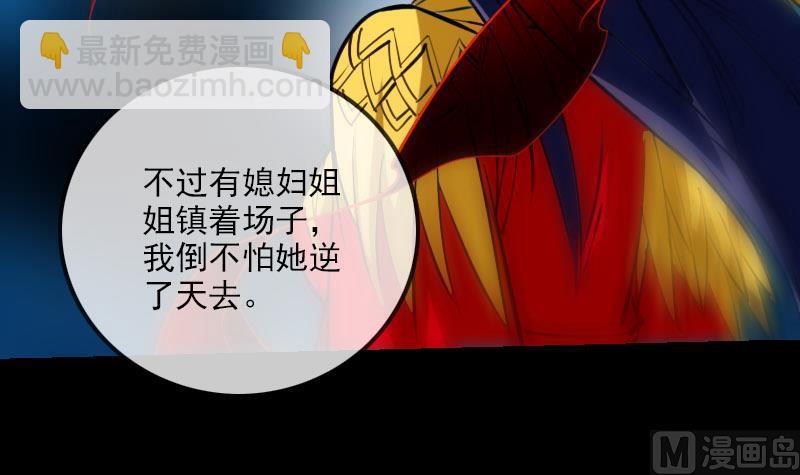 第217话 养棺44