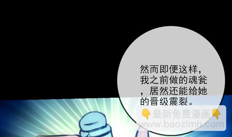 第217话 养棺45