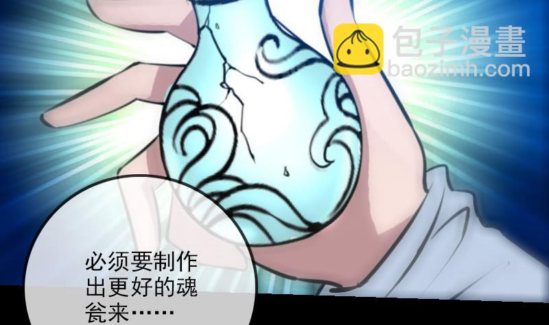 第217话 养棺46
