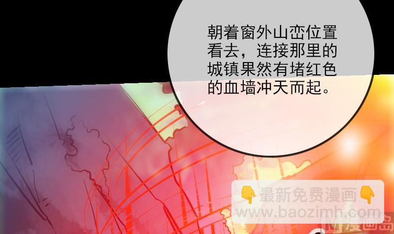 第217话 养棺54