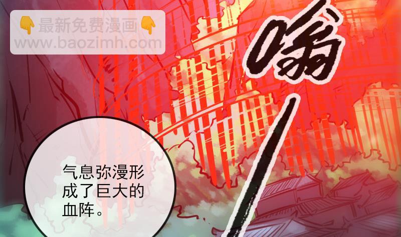 第217话 养棺55