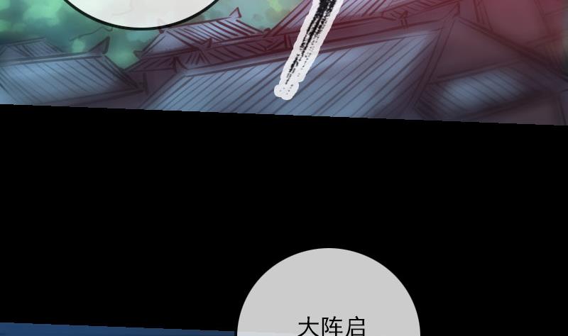 第217话 养棺56