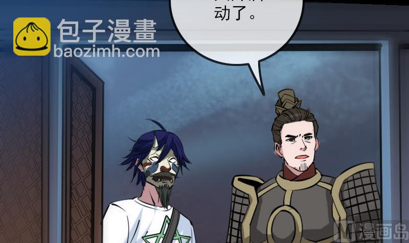 第217话 养棺57