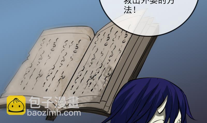 第217话 养棺59