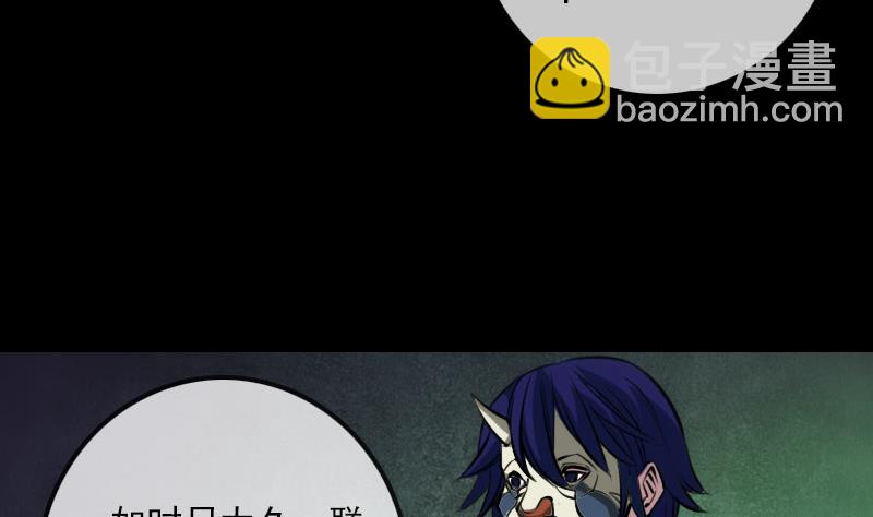第217话 养棺6