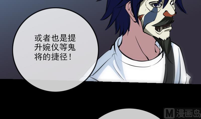 第217话 养棺60