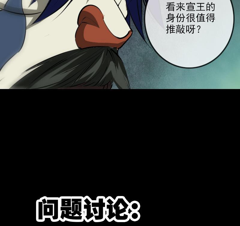 第217话 养棺62