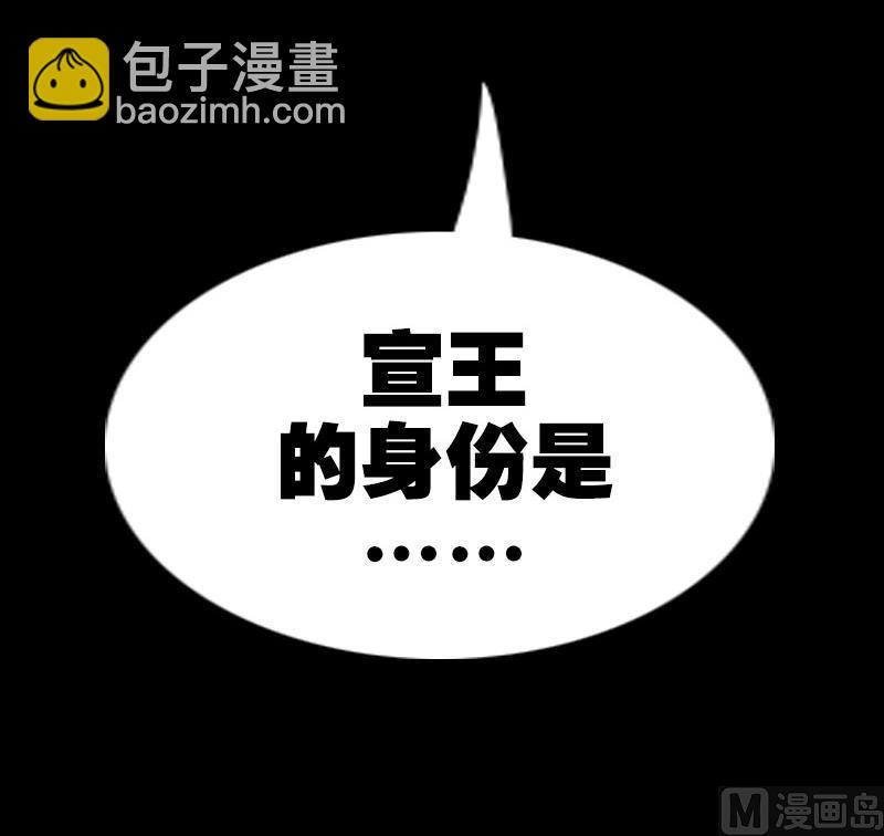 第217话 养棺63