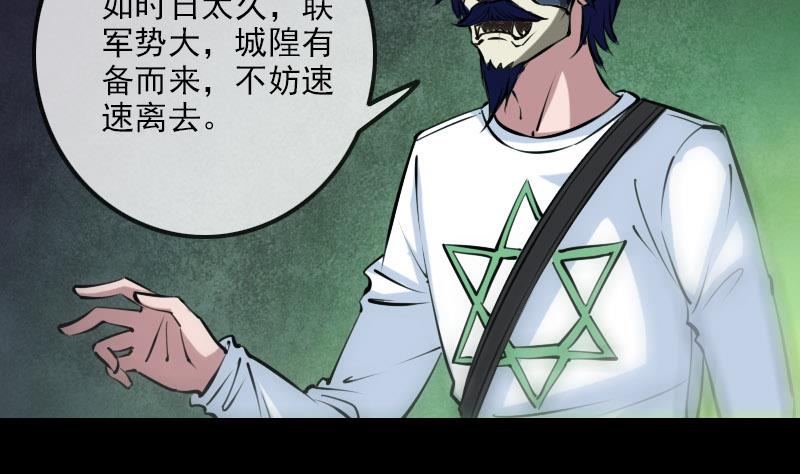 第217话 养棺7