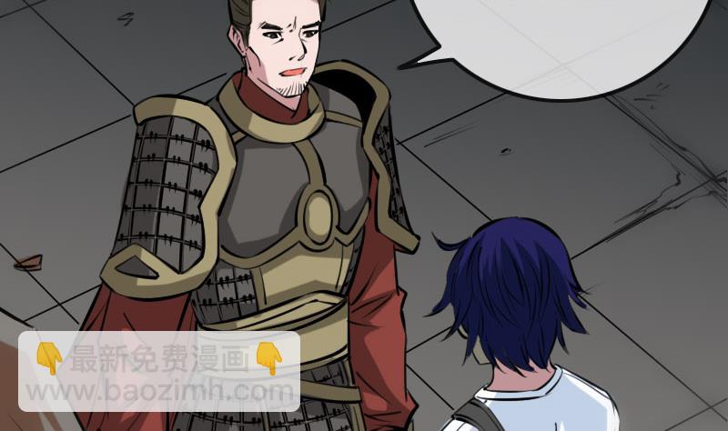 第217话 养棺9