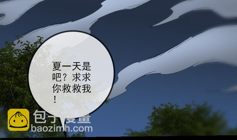 第188话 五星12