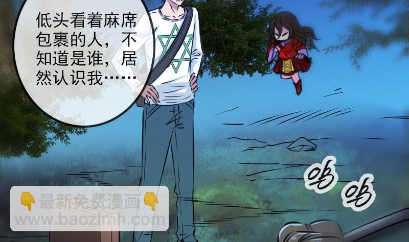 第188话 五星25