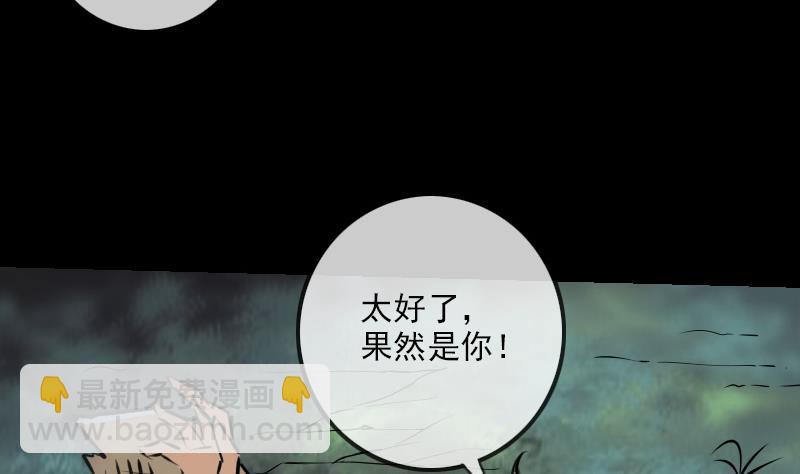 第188话 五星30