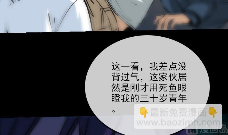 第188话 五星32
