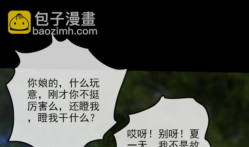 第188话 五星34