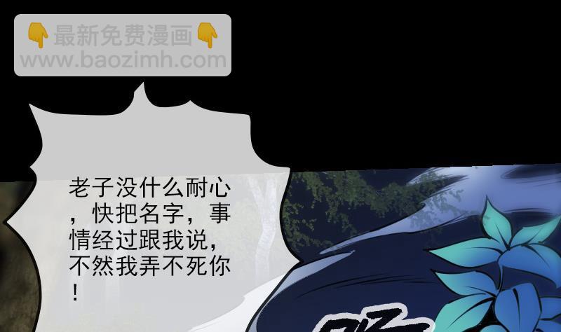 第188话 五星37