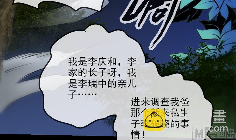 第188话 五星38