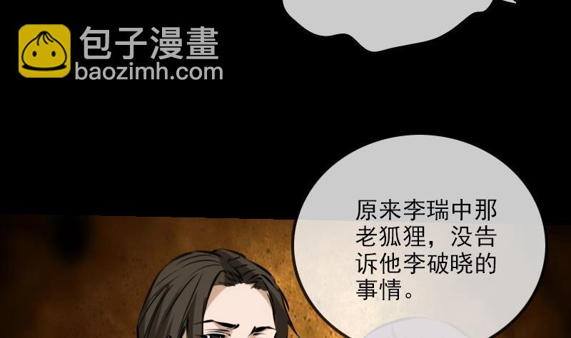 第188话 五星39