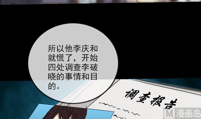 第188话 五星41