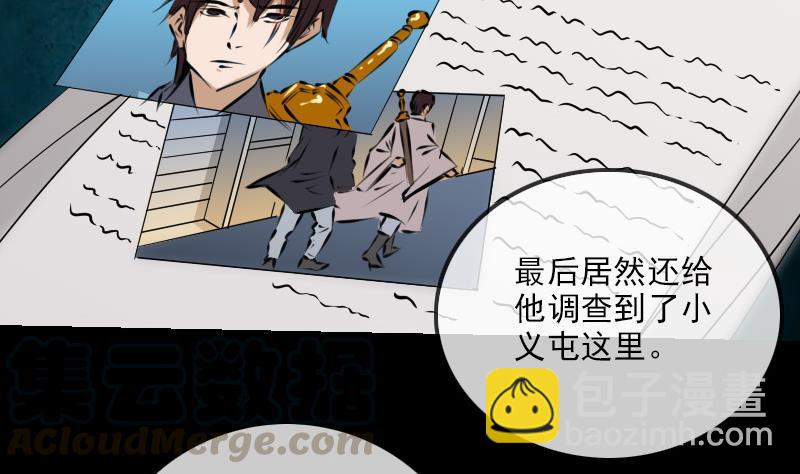 第188话 五星42