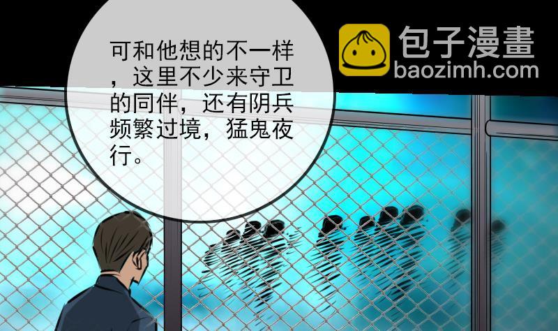 第188话 五星43