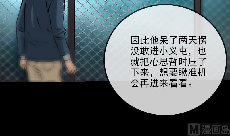 第188话 五星44