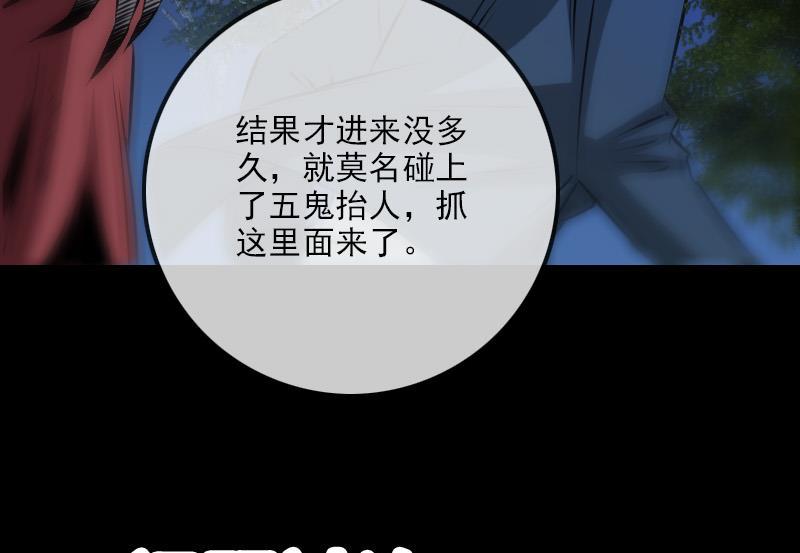 第188话 五星48