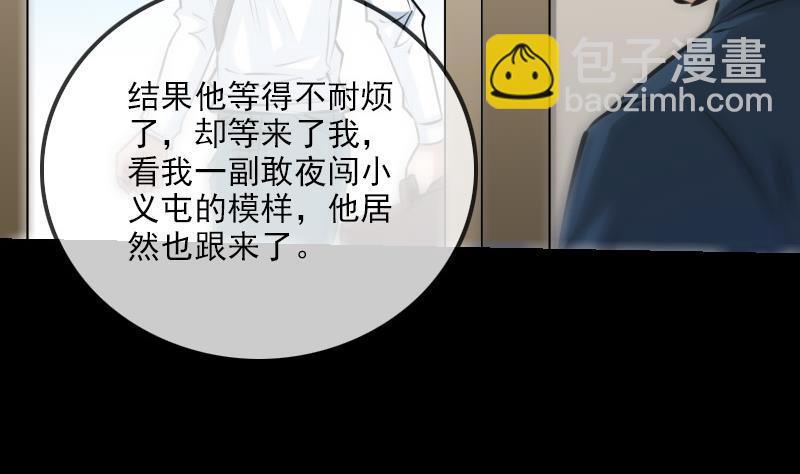 第188话 五星50