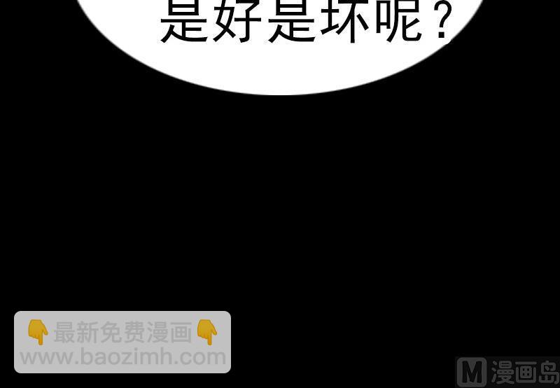 第188话 五星54