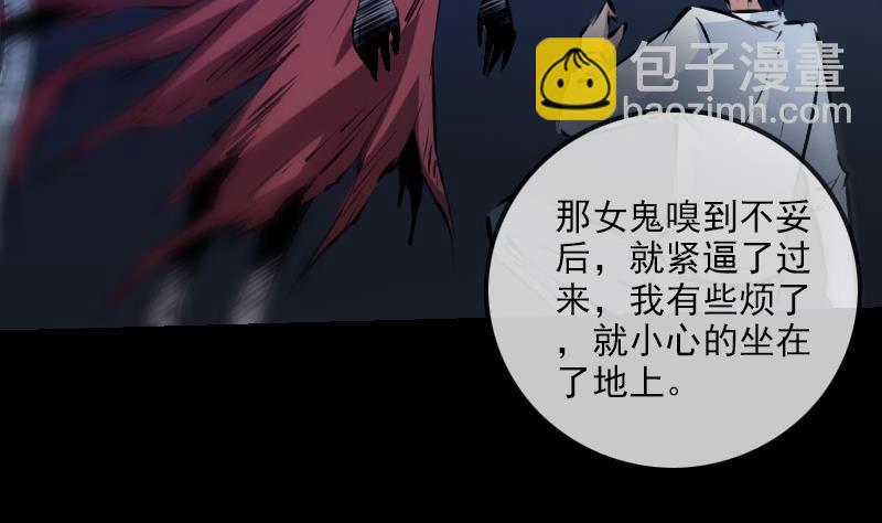第188话 五星9